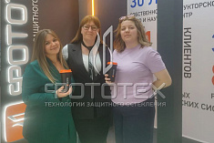 Инновации в противопожарном остеклении на XXX Международной выставке-форуме АРХ Москва 2025